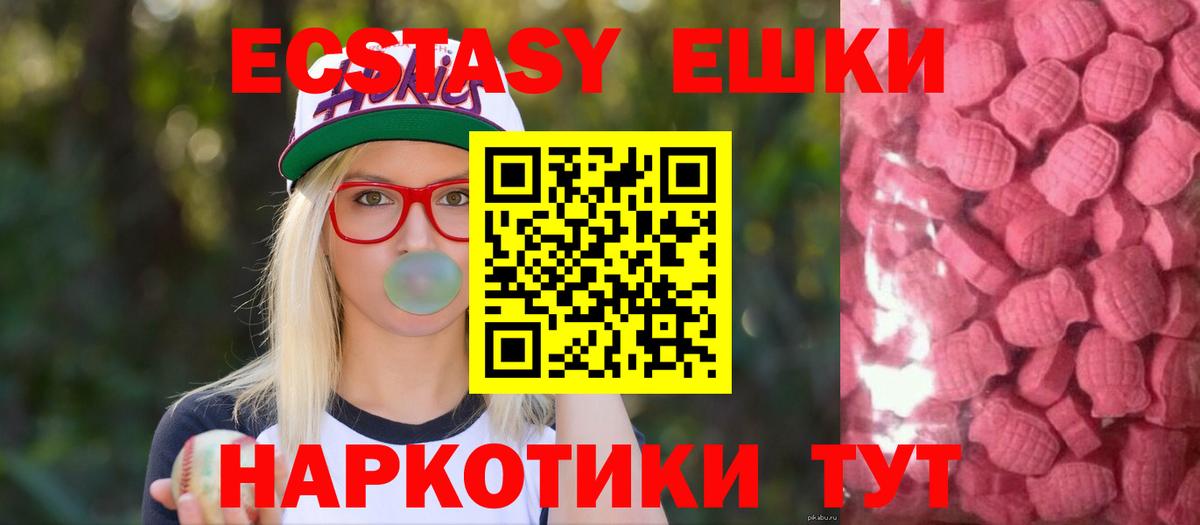 Экстази бентли  Экстази DUBAI  Электросталь  Вход с VPN 