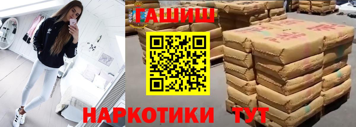 ГАШ Ice-O-Lator  Вход с VPN  Электросталь 