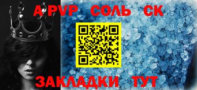 каннабис Кумертау