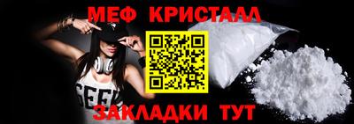 спиды Кунгур