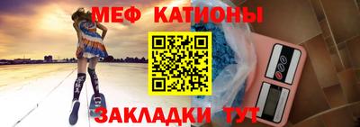 спиды Кунгур