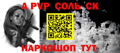 спиды Кунгур