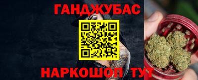 каннабис Кумертау