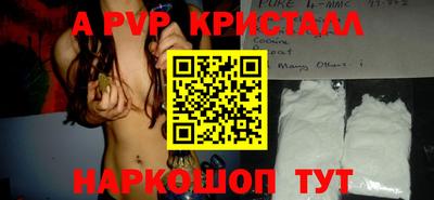 спиды Кунгур