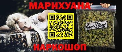 каннабис Кумертау
