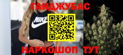 каннабис Кумертау