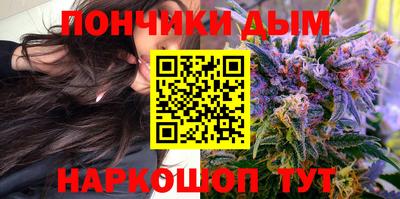 каннабис Кумертау