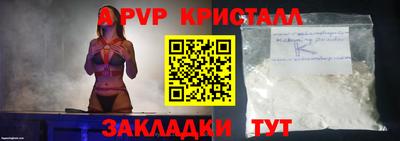спиды Кунгур