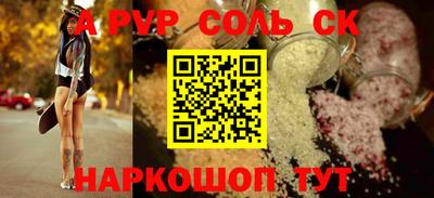 спиды Кунгур