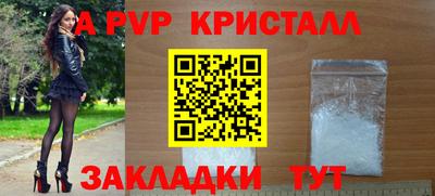 спиды Кунгур