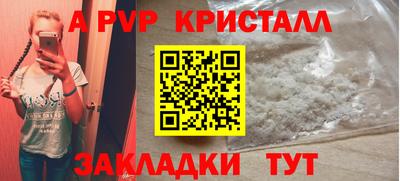 каннабис Кумертау