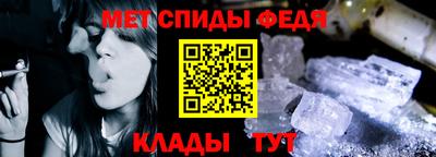 спиды Кунгур