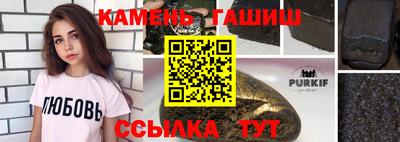 каннабис Кумертау