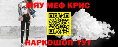 мдма Кулебаки