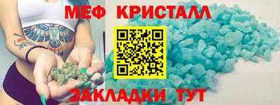 спиды Кунгур