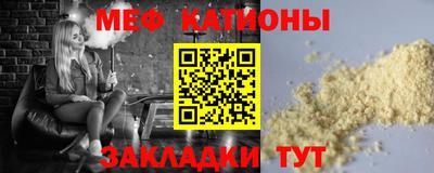 мдма Кулебаки