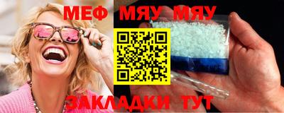 спиды Кунгур
