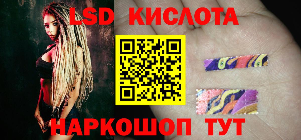 Лсд 25 экстази ecstasy  Вход с VPN  Лсд 25 экстази  Электросталь 