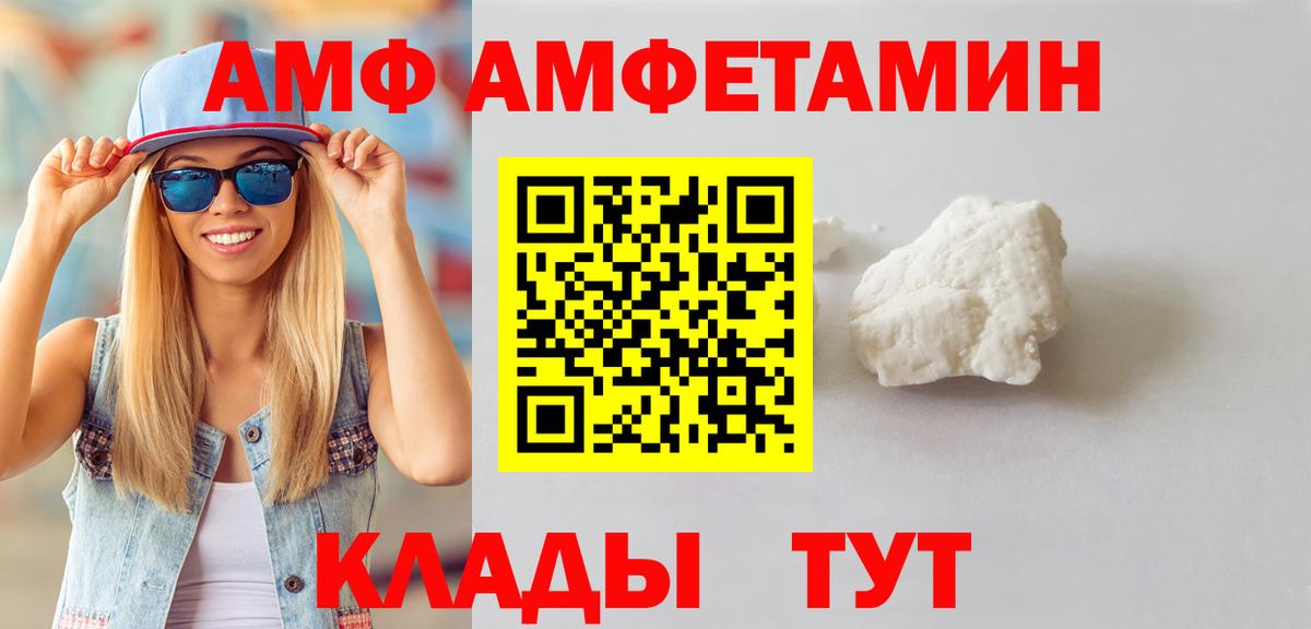 Метамфетамин Декстрометамфетамин 99.9% Электросталь