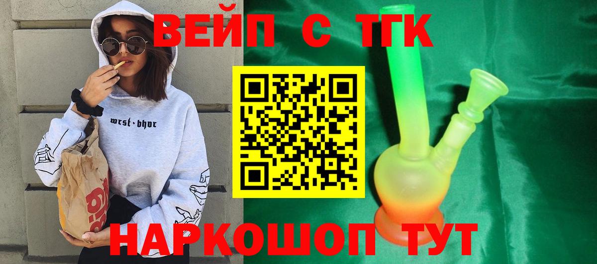 даркнет сайт  Вход с VPN  Электросталь  Дистиллят ТГК концентрат 
